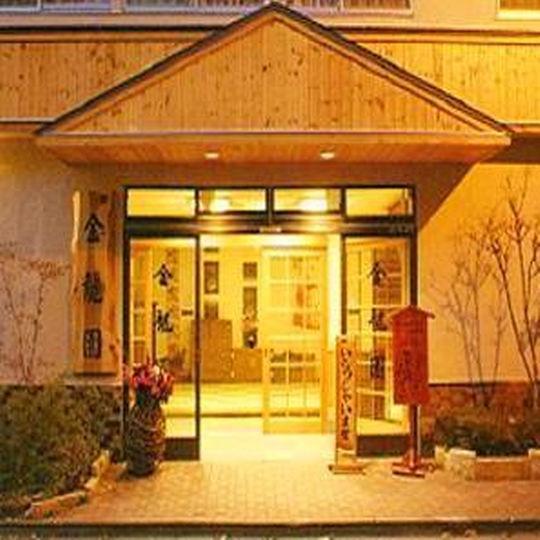 Kinryuen Hotel Numata  ภายนอก รูปภาพ